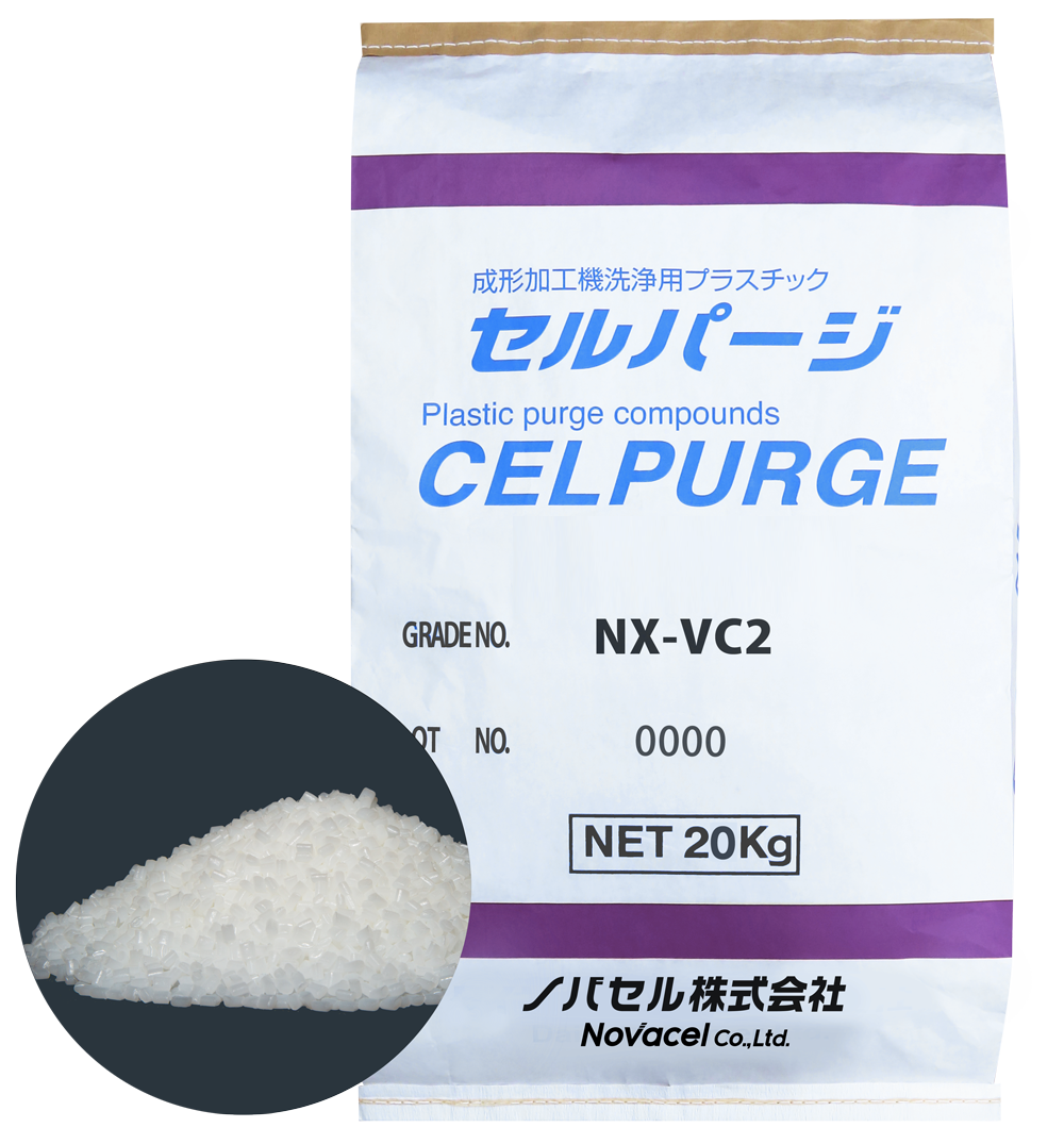 Non-filler for polyolefin | Celpurge NX-VC2