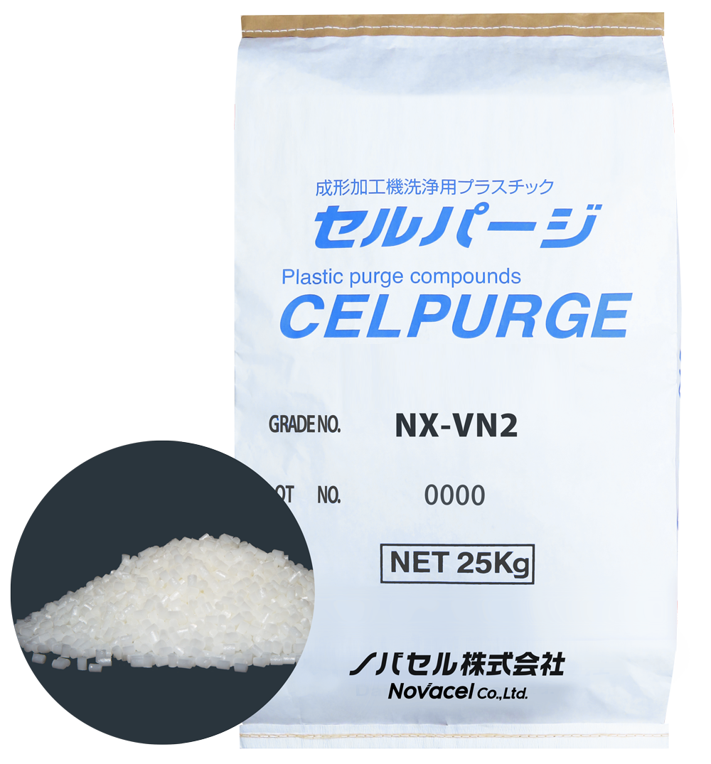 Purging Material for injection molding machine (Plastic purging agent) Celpurge